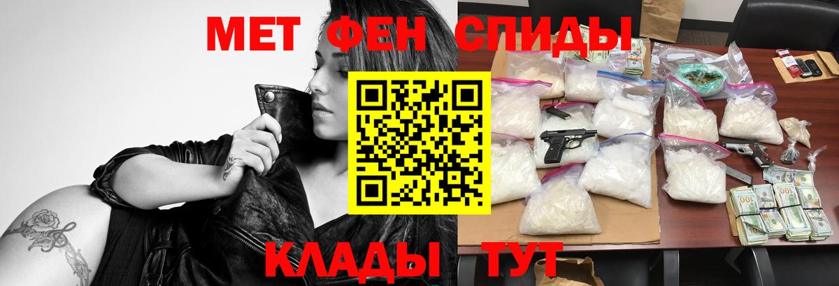 Сокол  АМФ  Амфетамин  Вход с VPN  АМФЕТАМИН Premium 