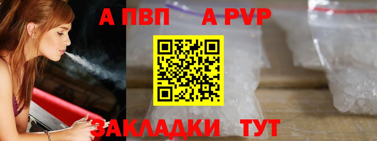 A PVP СК Сокол