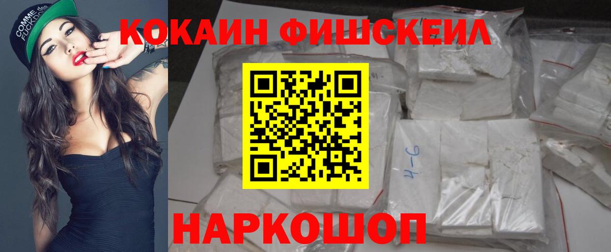COCAIN Перу Сокол