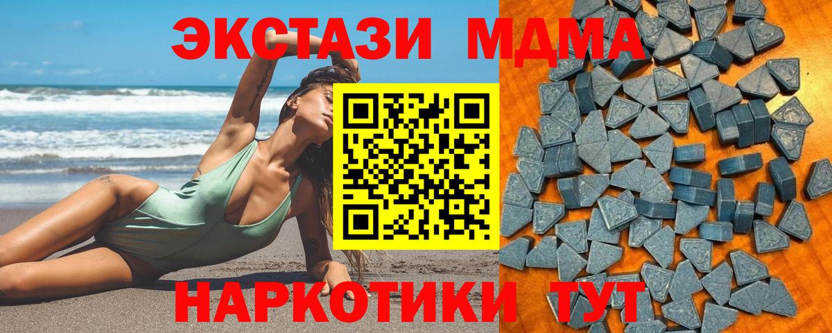 ЭКСТАЗИ таблы    зеркало  Экстази  Сокол  Экстази 250 мг  Вход с VPN 