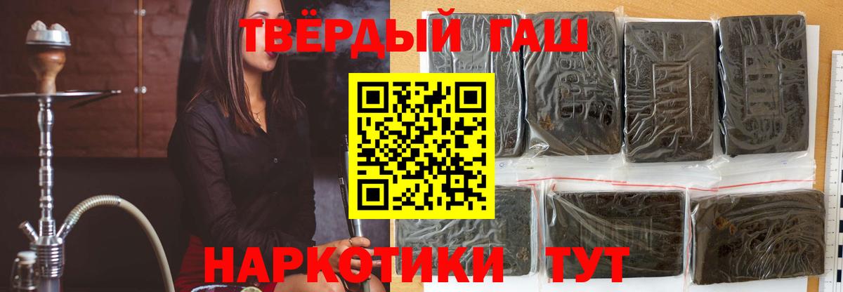 ГАШ Ice-O-Lator Сокол