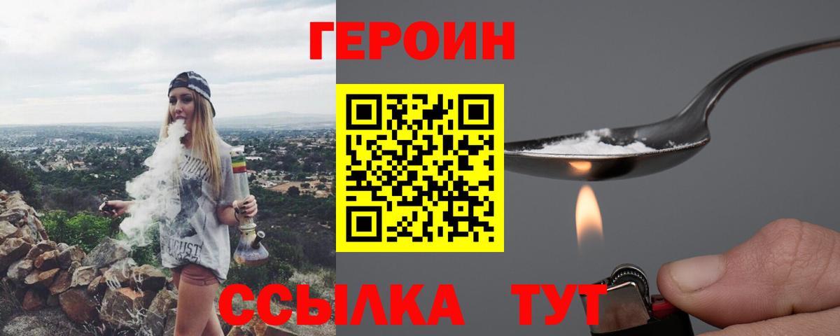 Cocaine  Лсд 25  Сокол  Гашиш  Канабис  МДМА  Вход с VPN  Меф   Альфа ПВП СК   ТГК 