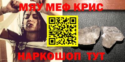 шишки Можайск