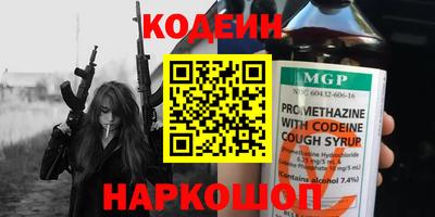 шишки Можайск
