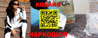 spice Можга