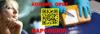 гидра Нальчик
