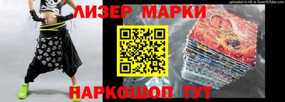 шишки Можайск