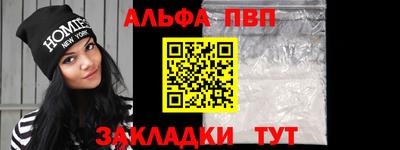 шишки Можайск