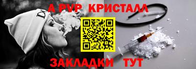 spice Можга