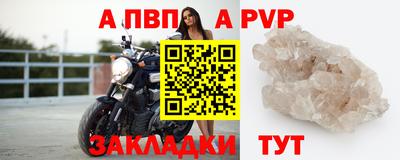 spice Можга