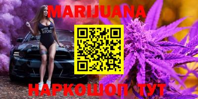 шишки Можайск