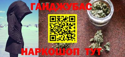 шишки Можайск
