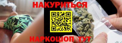 шишки Можайск