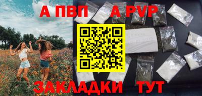 spice Можга