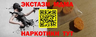 гашиш Моздок