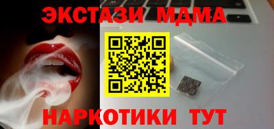 MDMA Premium VHQ Наро-Фоминск