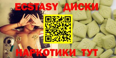 шишки Можайск