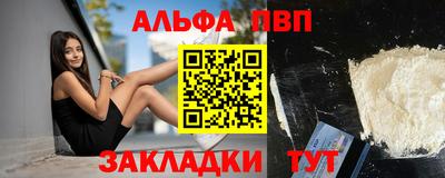 spice Можга