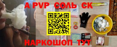 гашиш Моздок