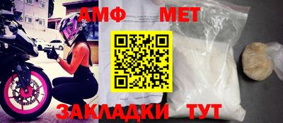 альфа пвп Нарткала