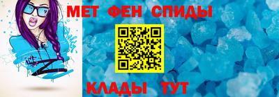 spice Можга