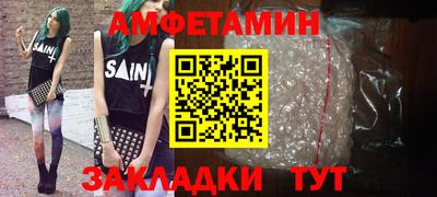 spice Можга