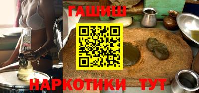 гашиш Моздок