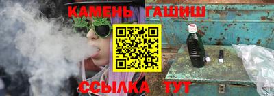 гашиш Моздок