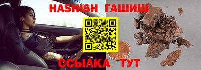 гидра Нальчик