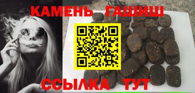 гашиш Моздок