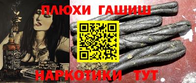 гашиш Моздок