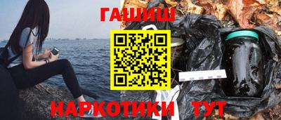 шишки Можайск