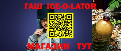 шишки Можайск