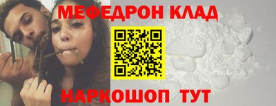 шишки Можайск