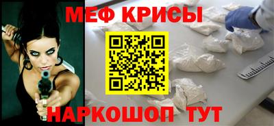 spice Можга