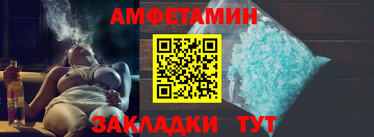 Сокол  Метамфетамин  Метамфетамин винт  Вход с VPN  Метамфетамин винт 