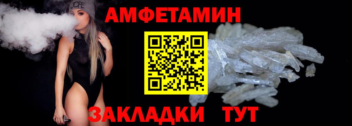 МЕТАМФЕТАМИН Methamphetamine Сокол
