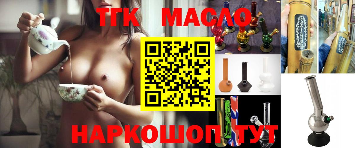 ТГК Wax Сокол