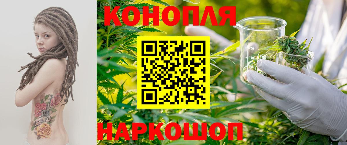 Сокол  Конопля конопля  Вход с VPN  МАРИХУАНА марихуана  Бошки Шишки план 